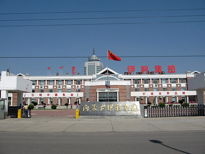 伊利集團(tuán)電動(dòng)伸縮門(mén)